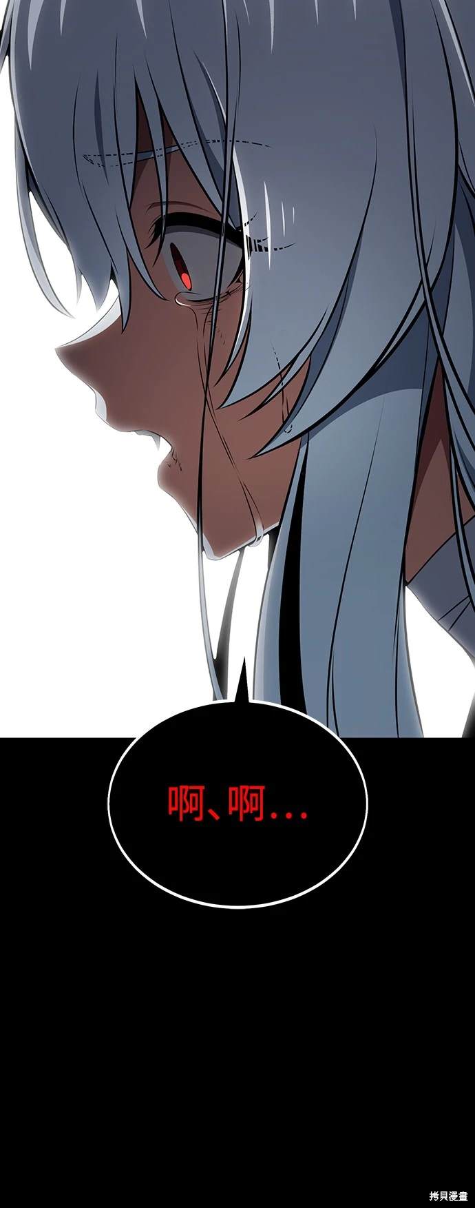 第13话81
