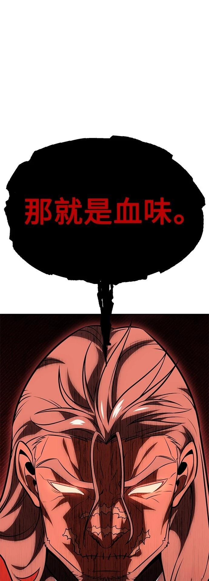 第36话21