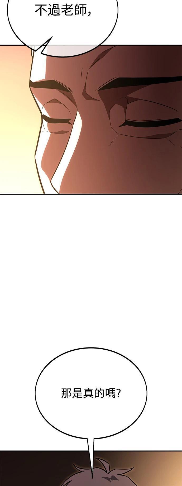 第39话130