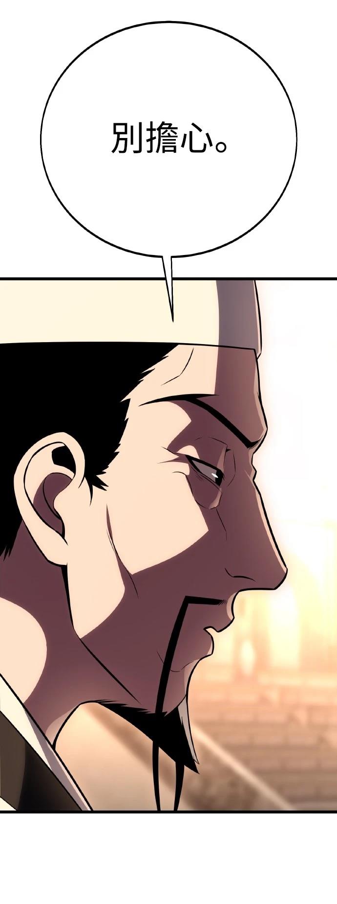 第49话71