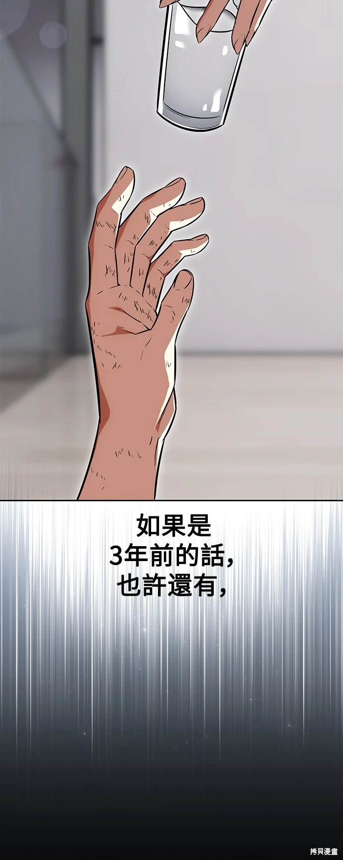 第6话32