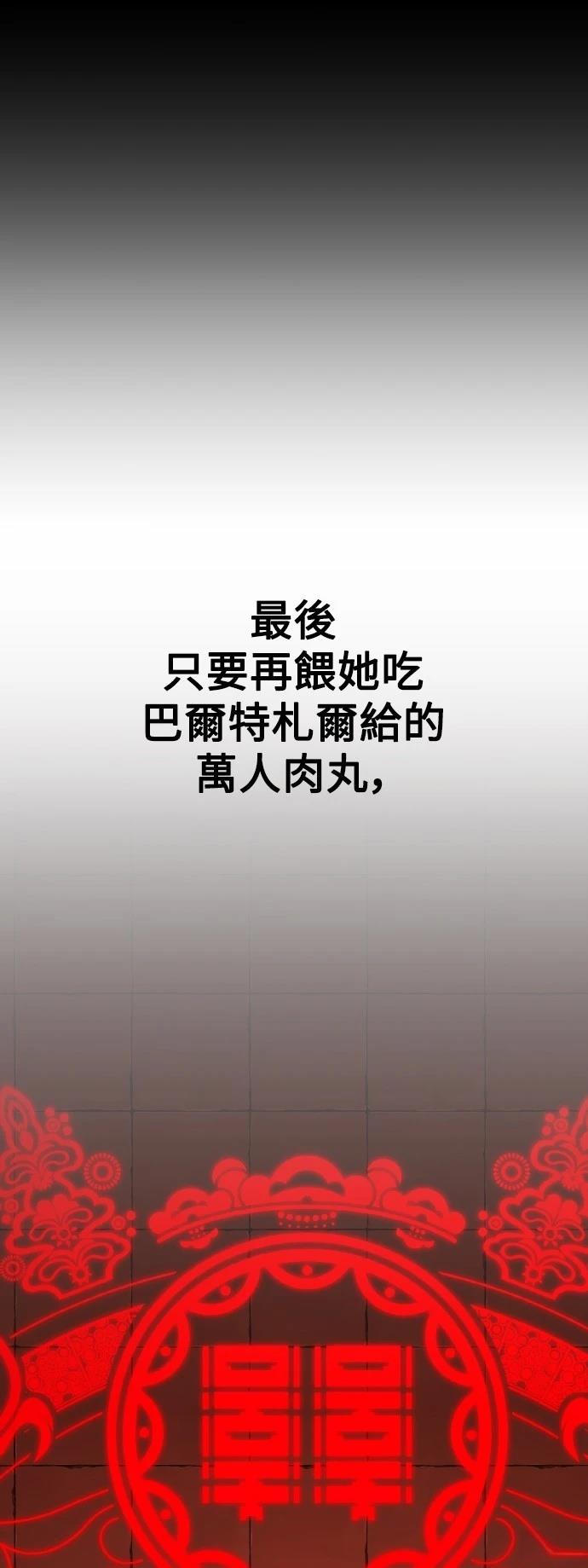 第50话21
