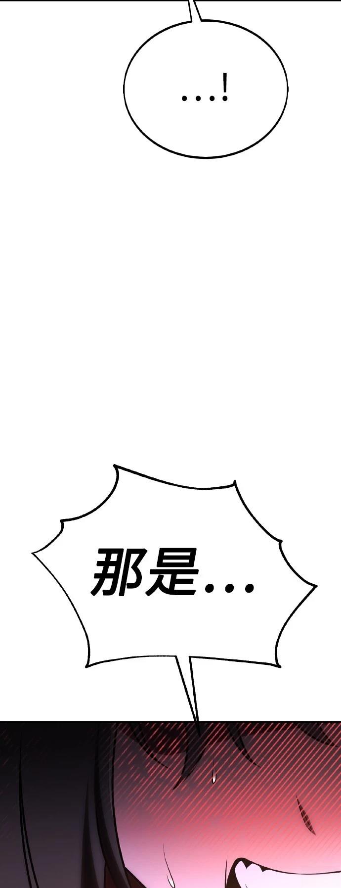 第48话43