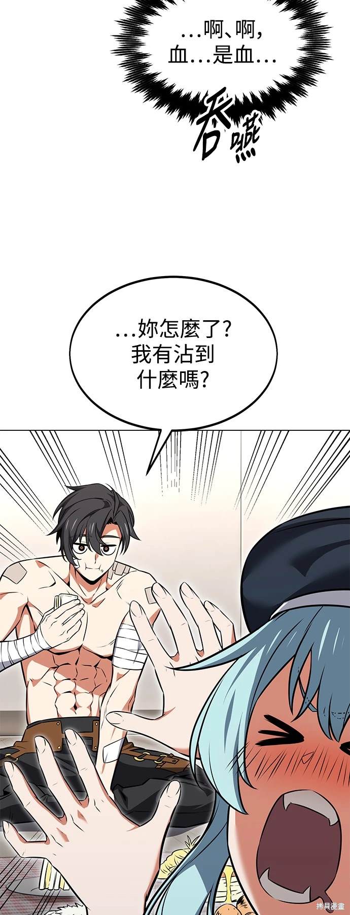 第15话10