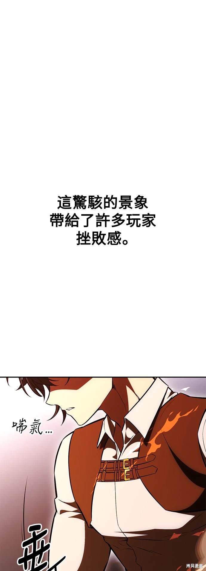 第29话137