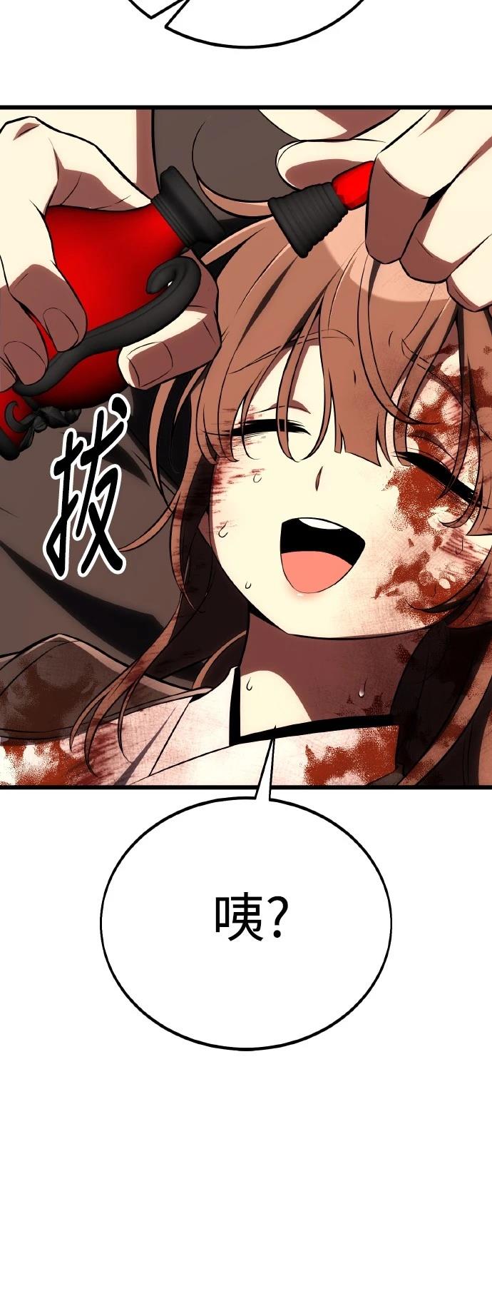 第50话120