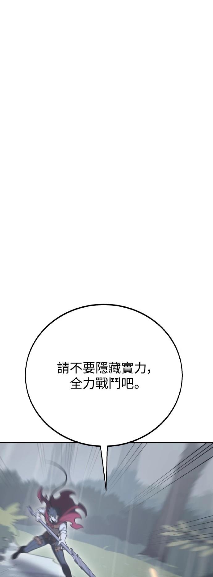第47话62