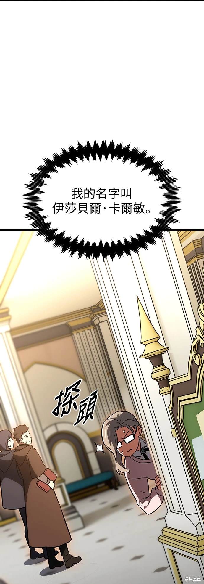 第21话79