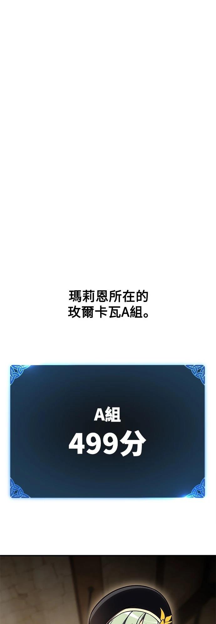 第45话139