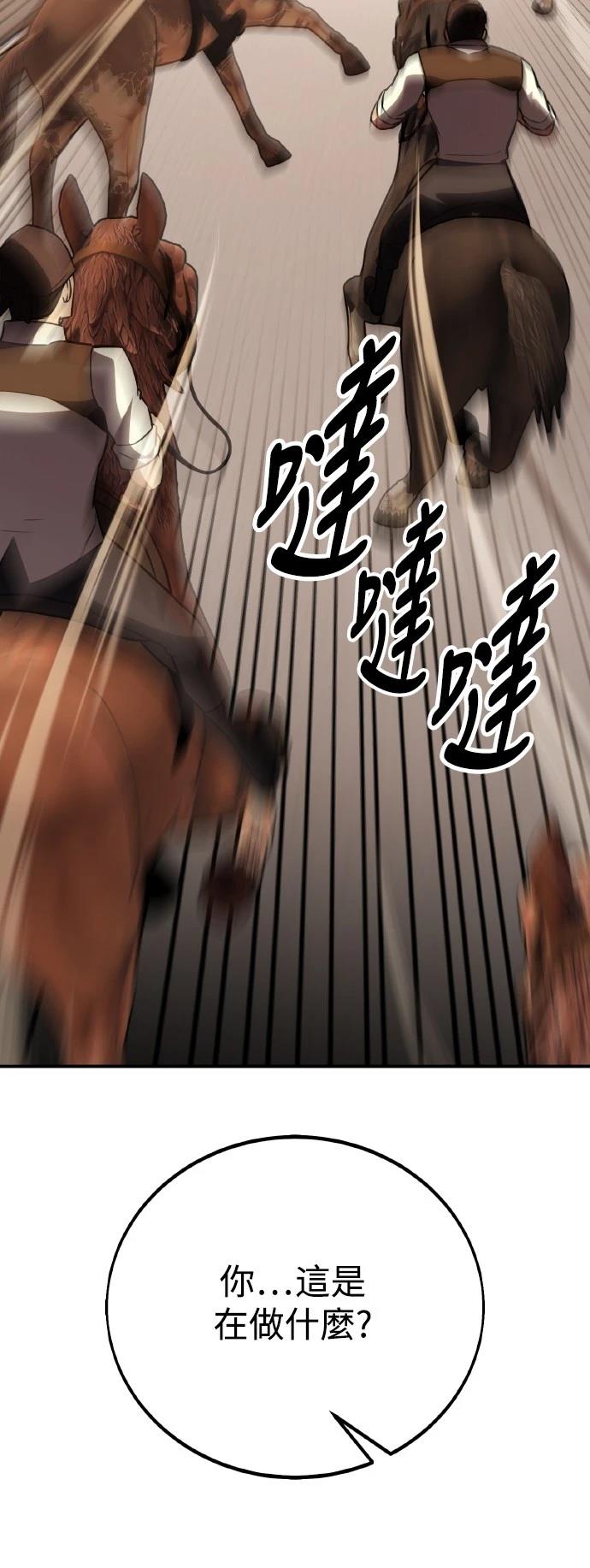 第47话6