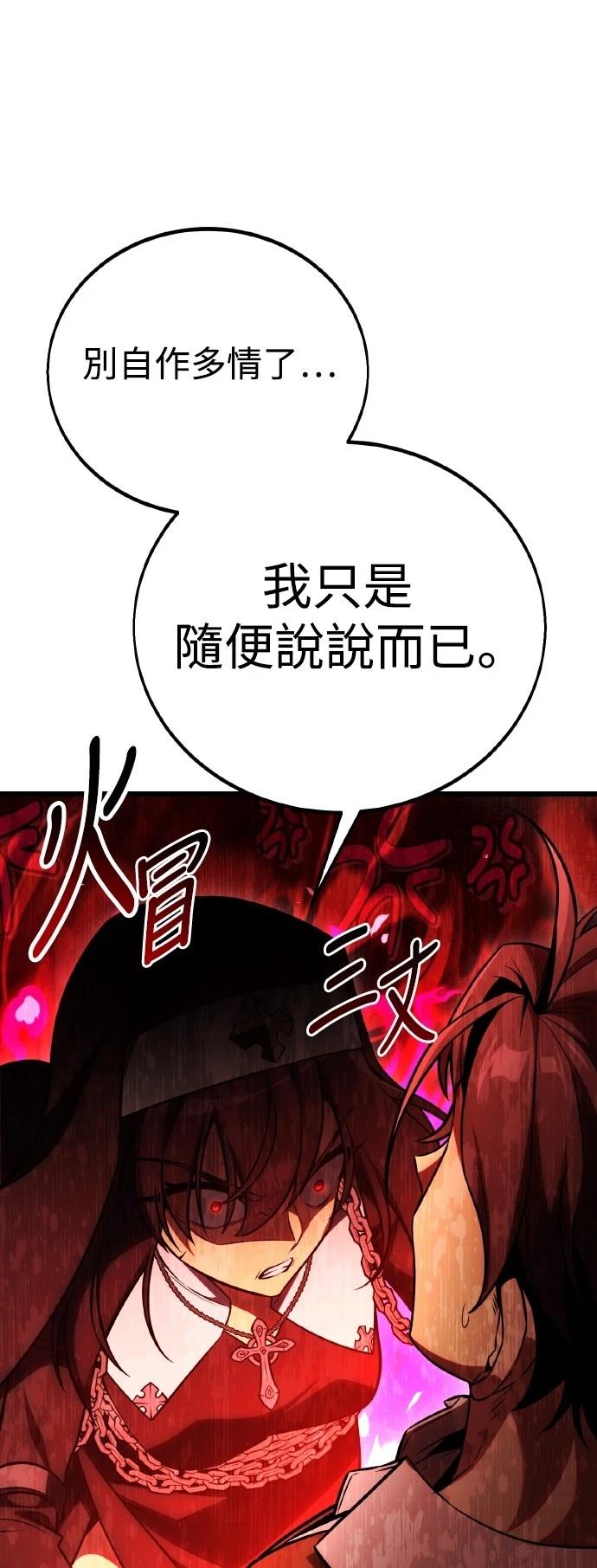 第53话42