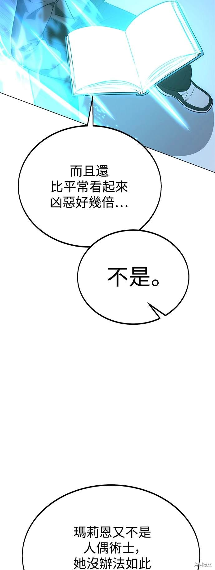 第11话112