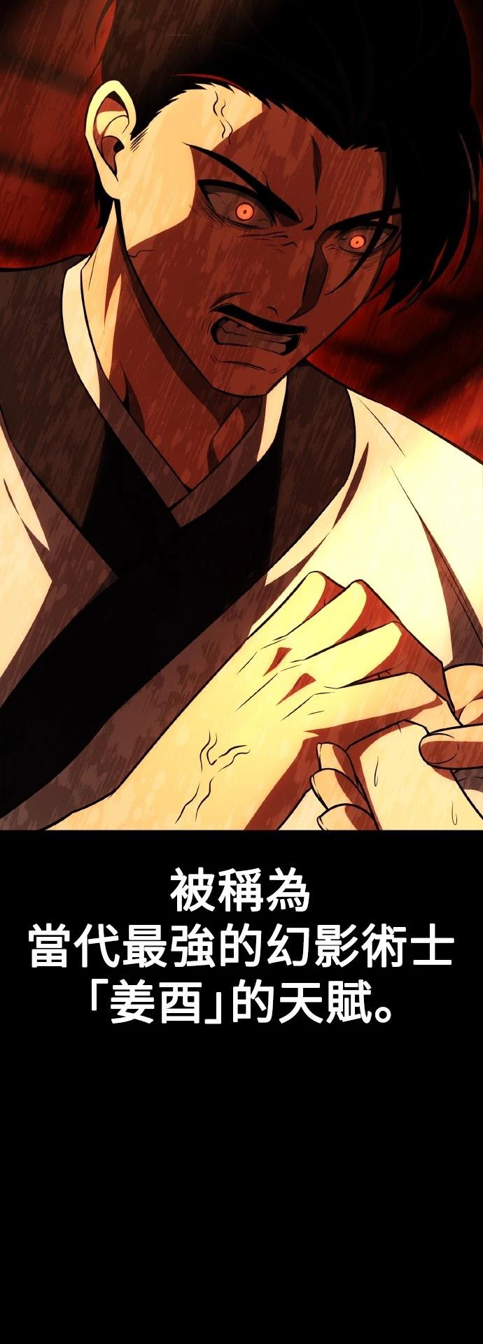 第46话10