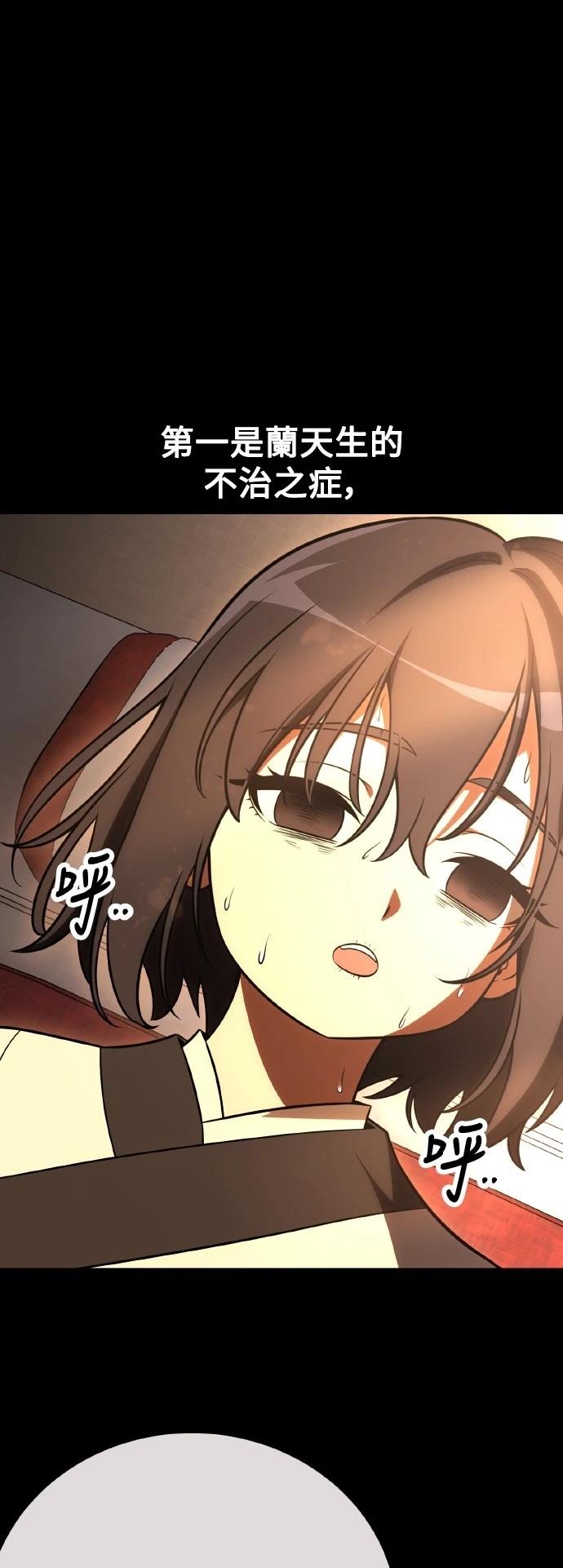 第46话8