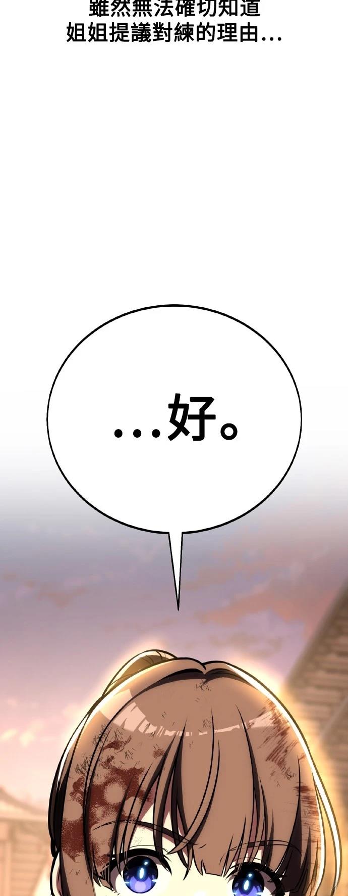 第56话141