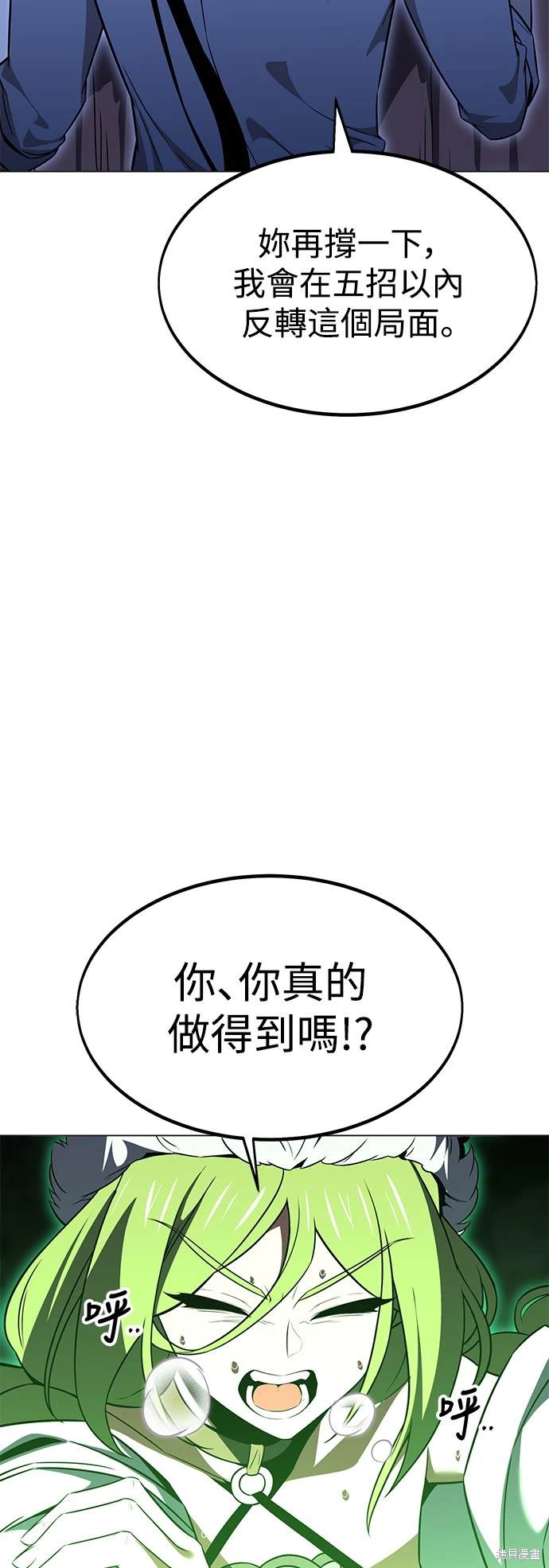 第12话26