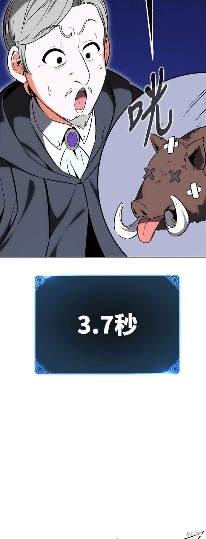 第5话37