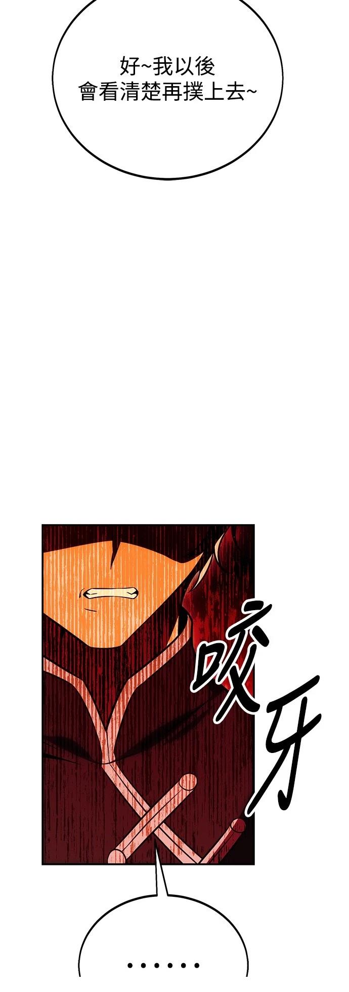 第42话7