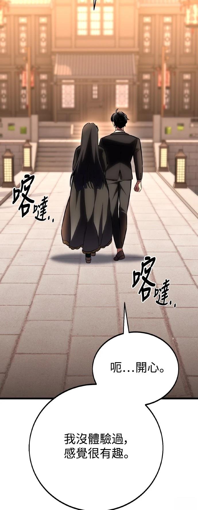第56话122