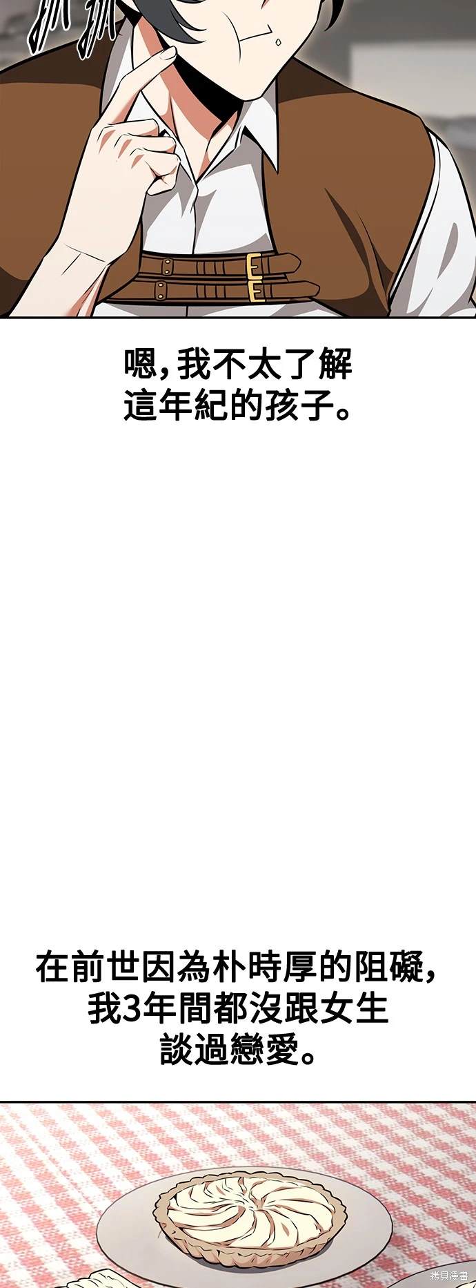 第16话67