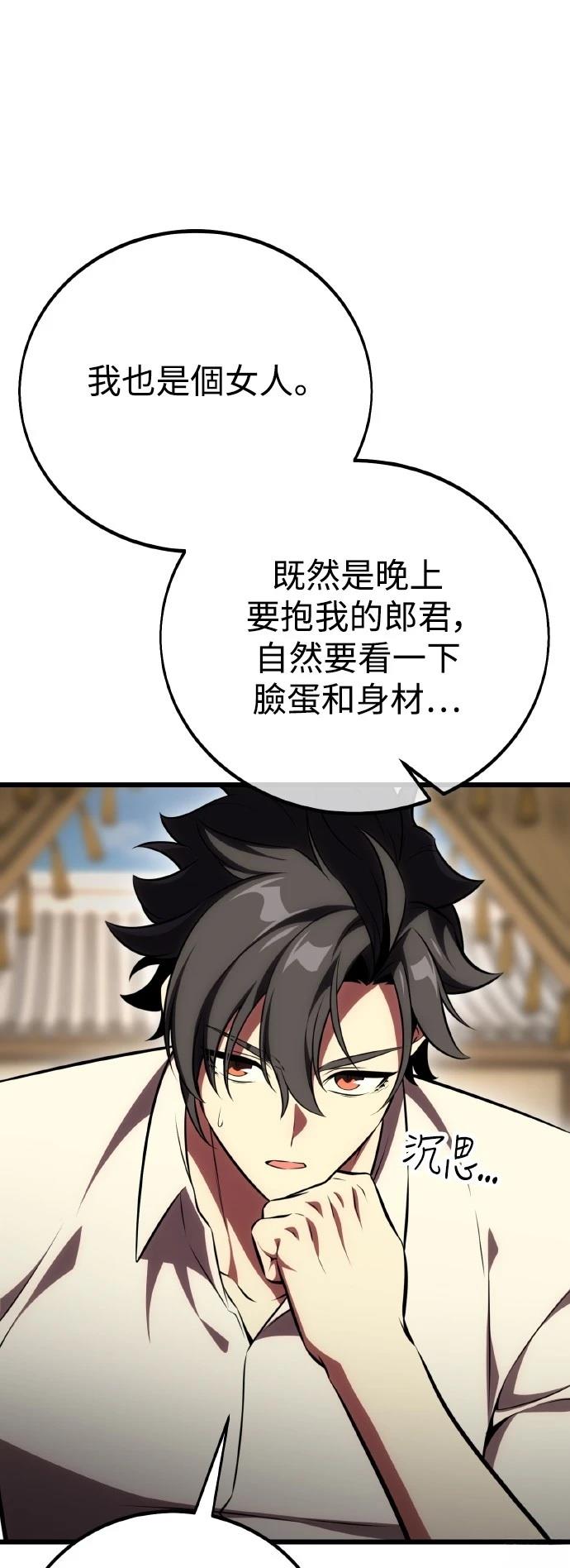 第56话24