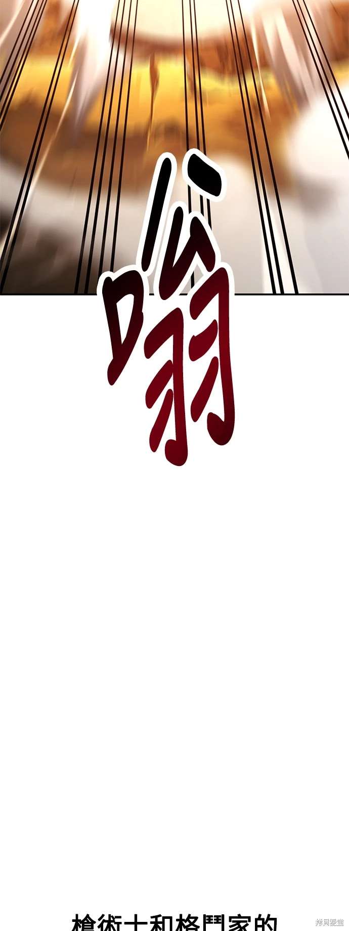 第31话16