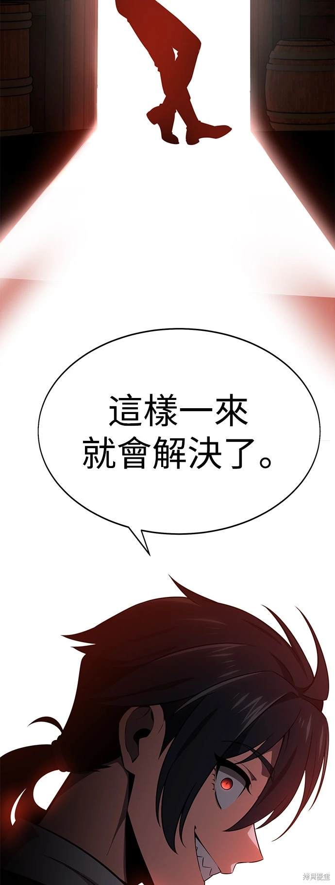 第8话70