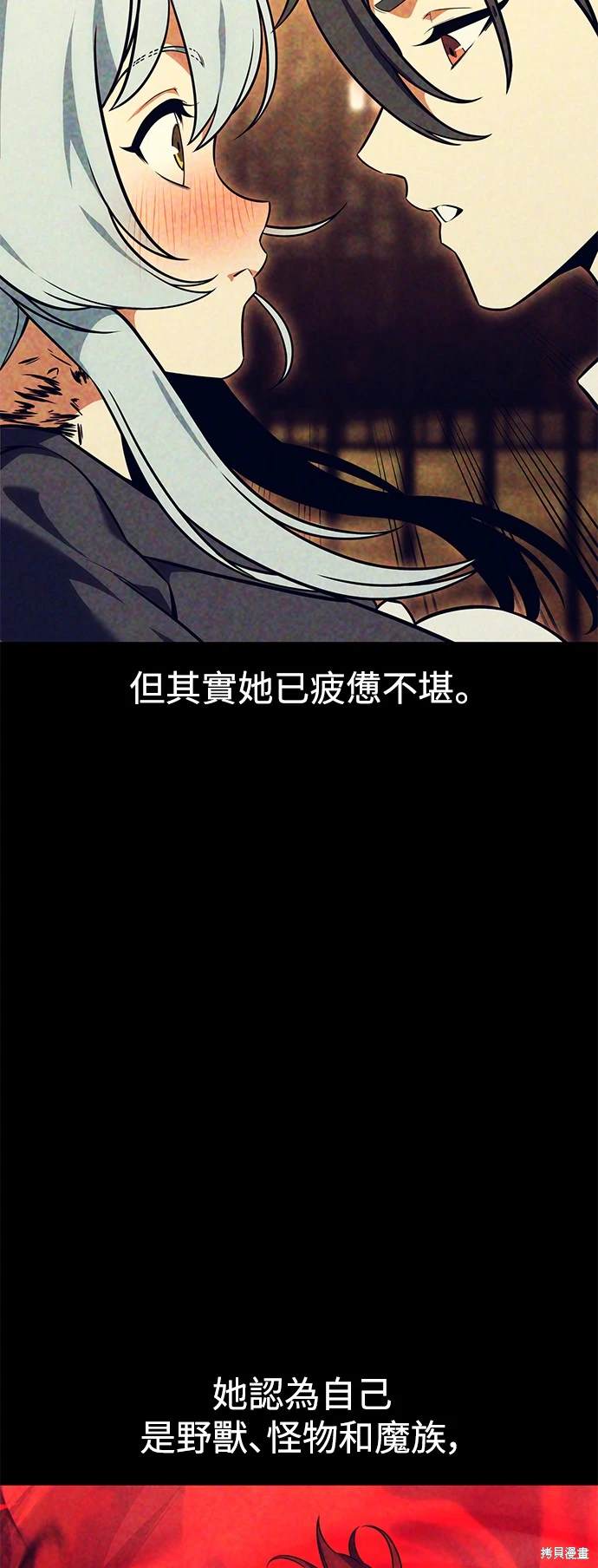 第14话70