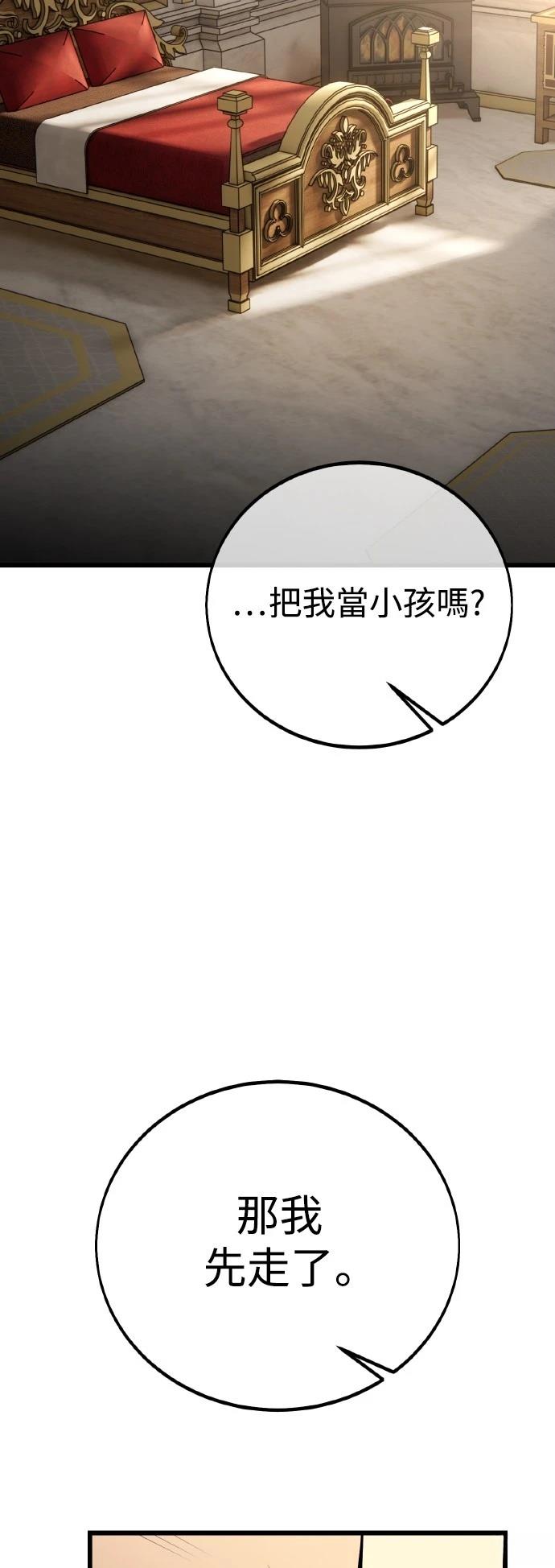 第55话36