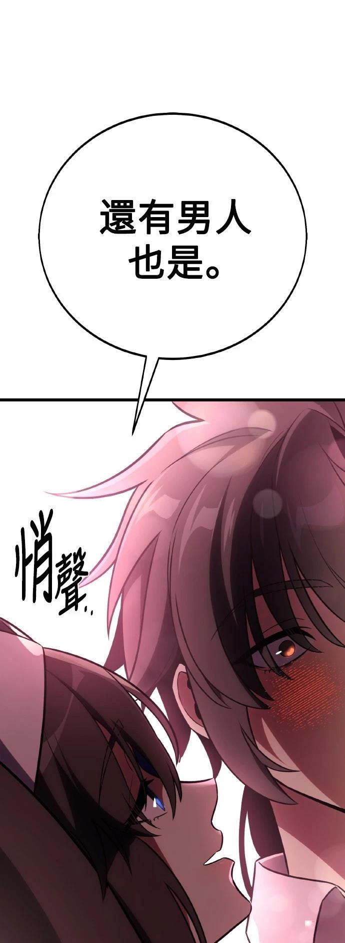 第53话29