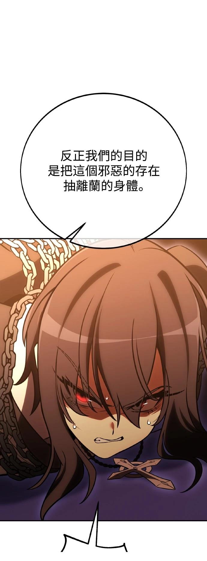 第46话133