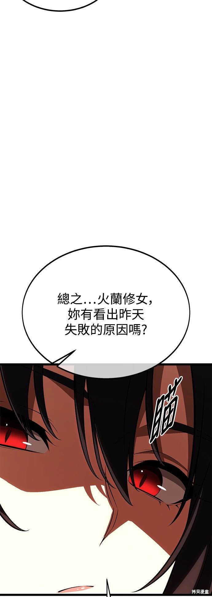 第23话42