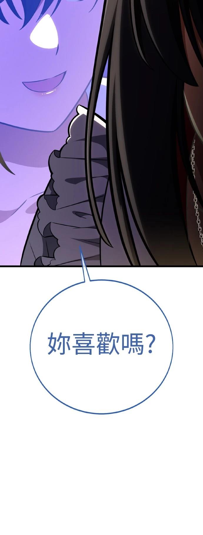 第53话81