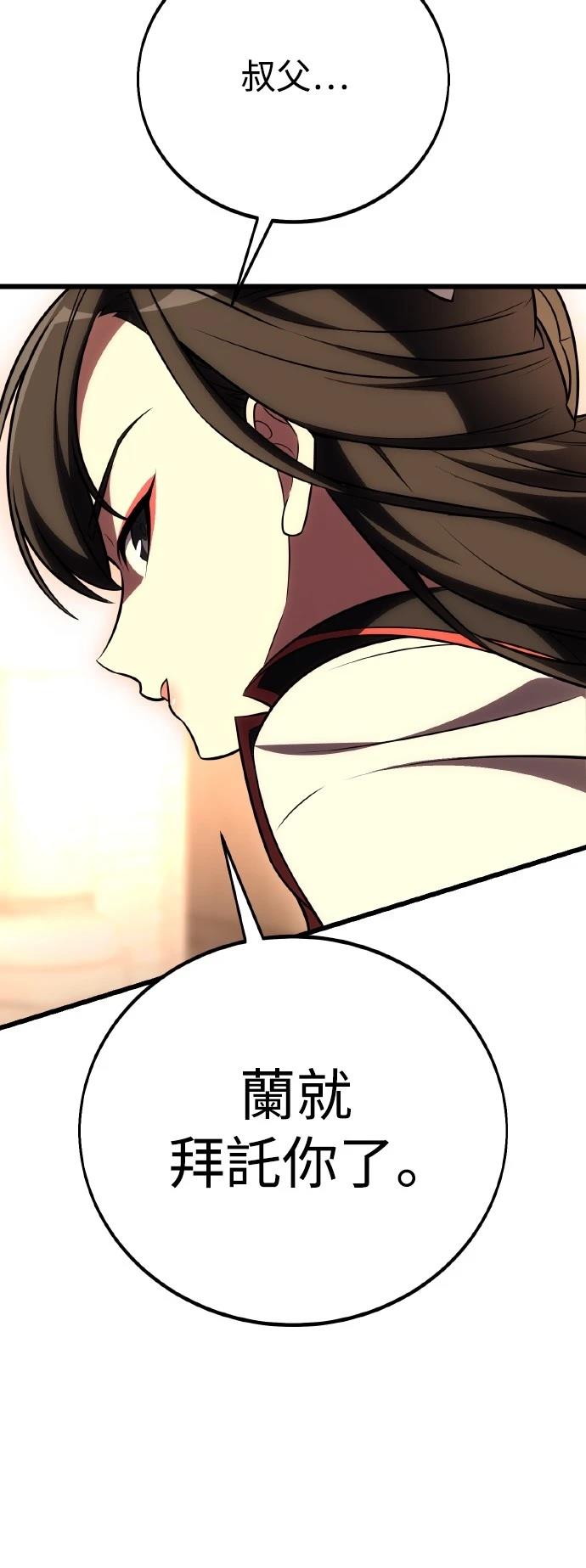 第49话70