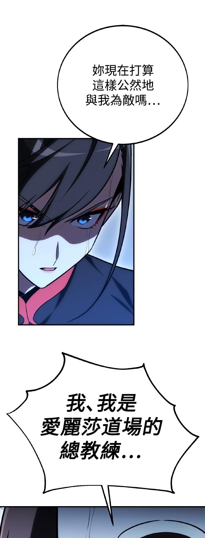 第47话102