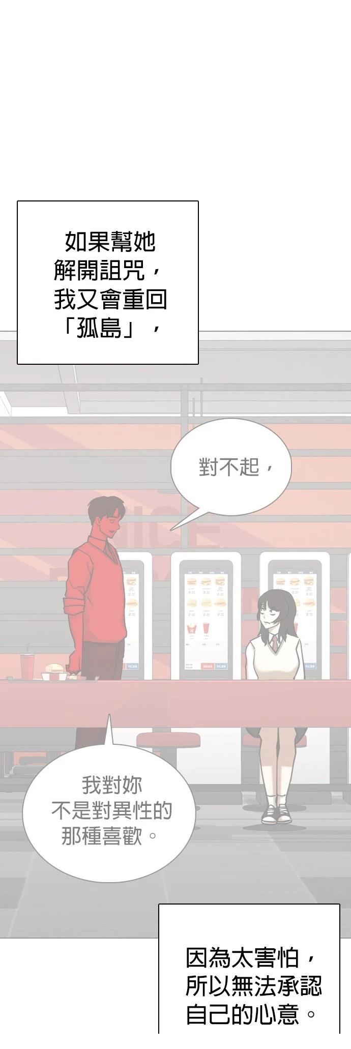 第58话41