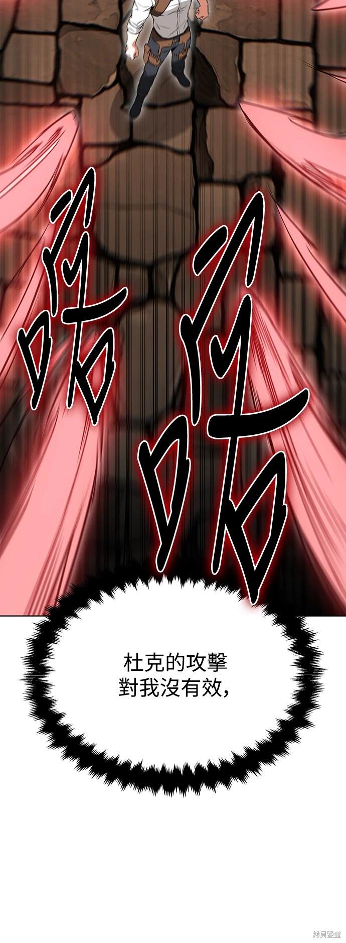 第7话16