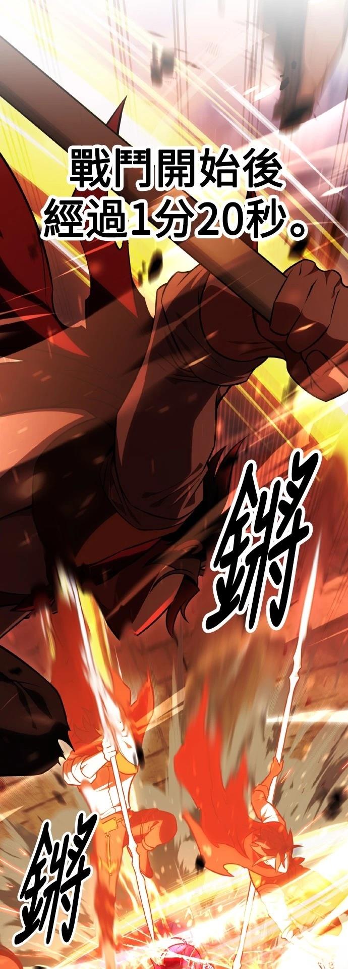 第50话83