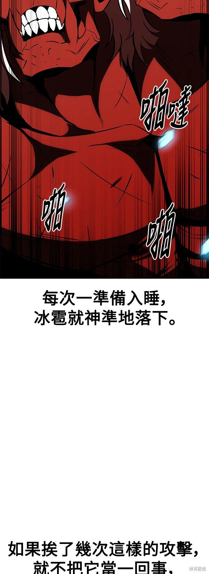 第25话77