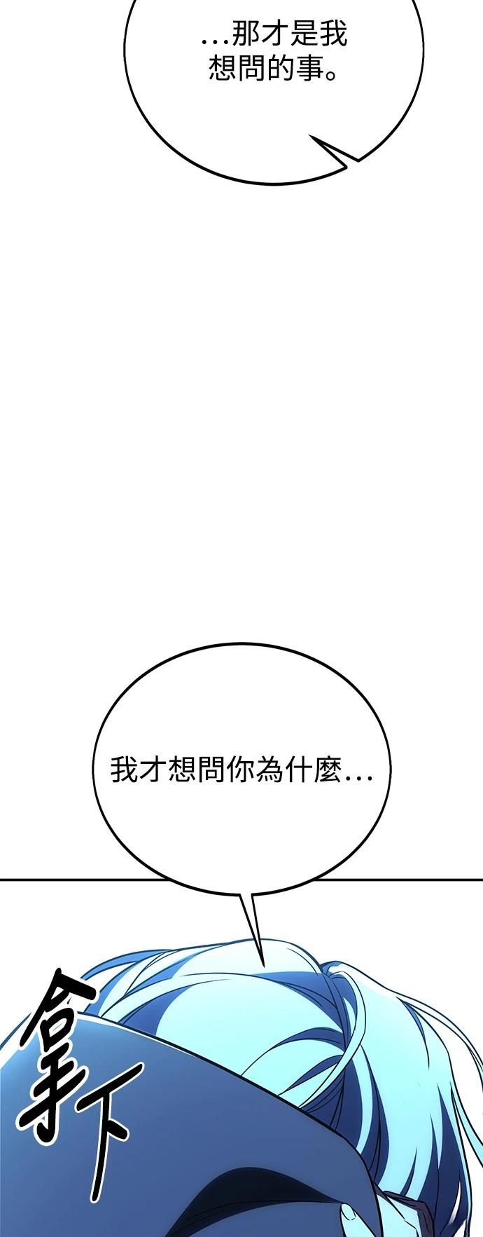 第42话136