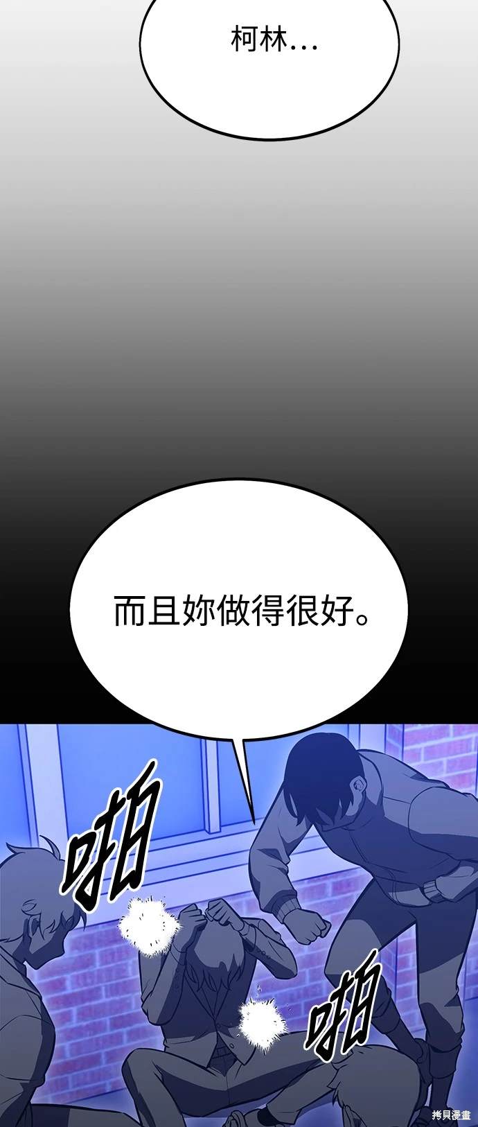 第21话52