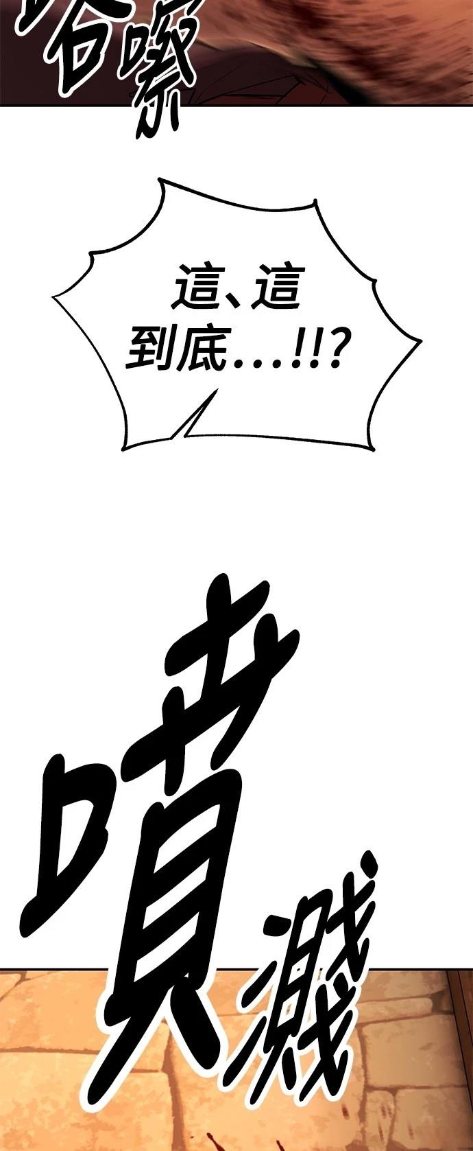 第42话50