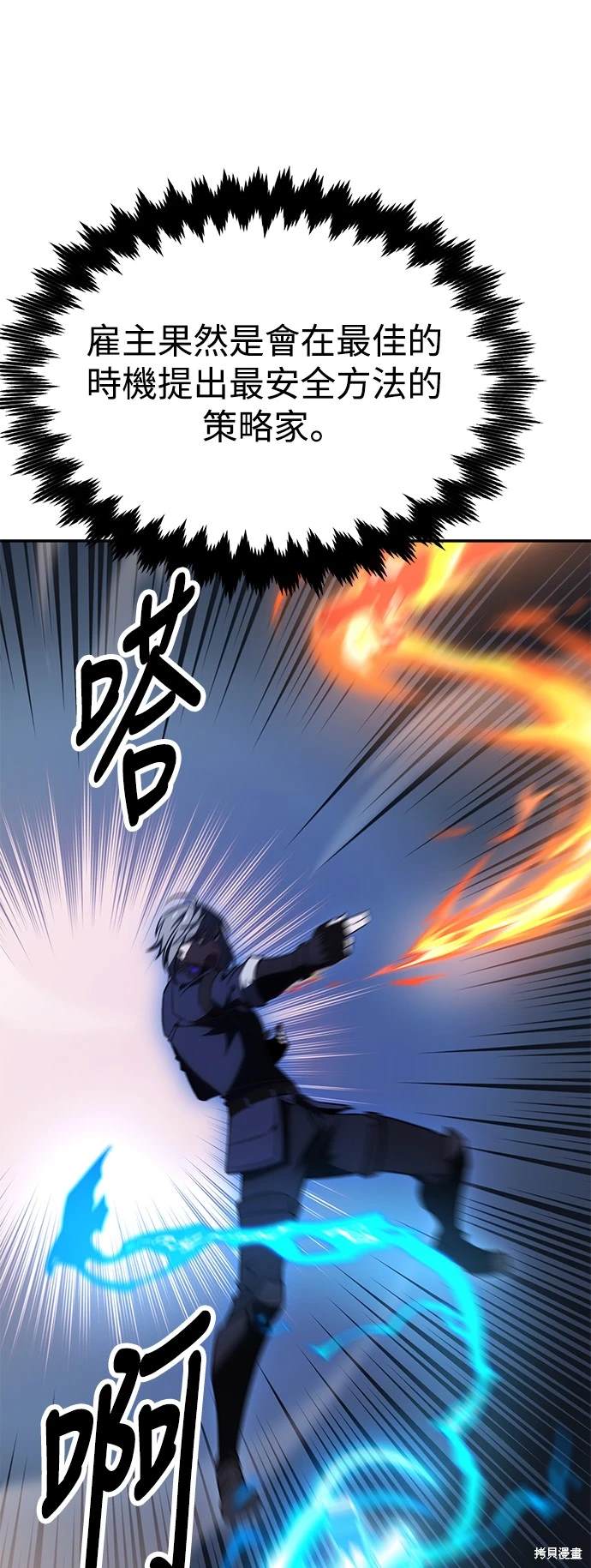 第29话36