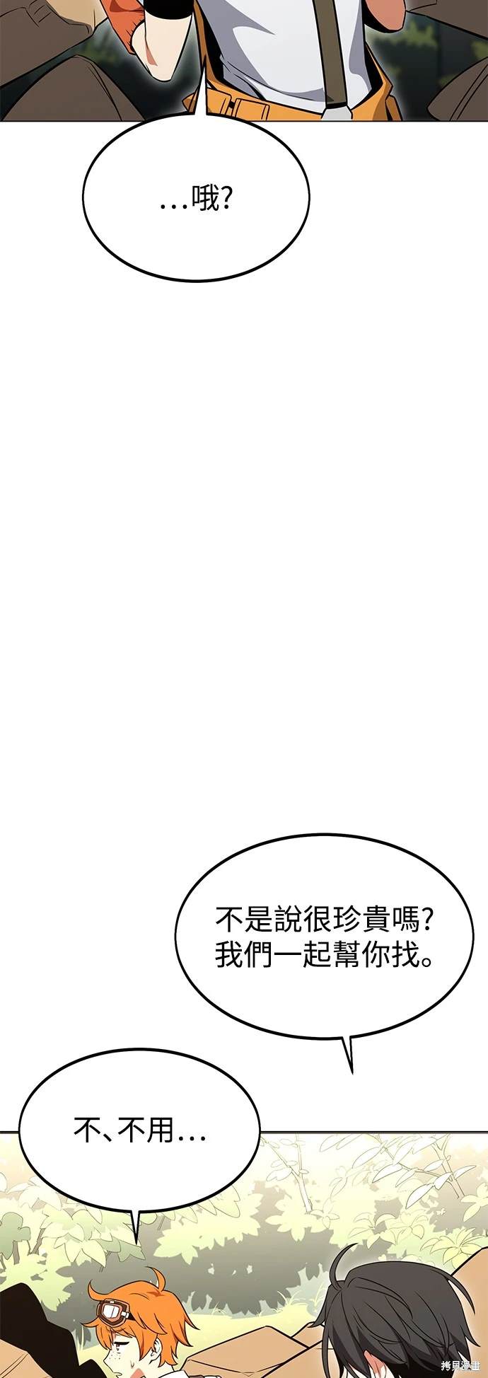 第10话24