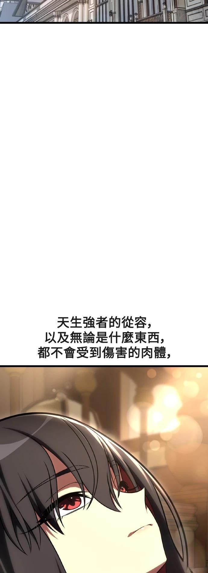 第53话68