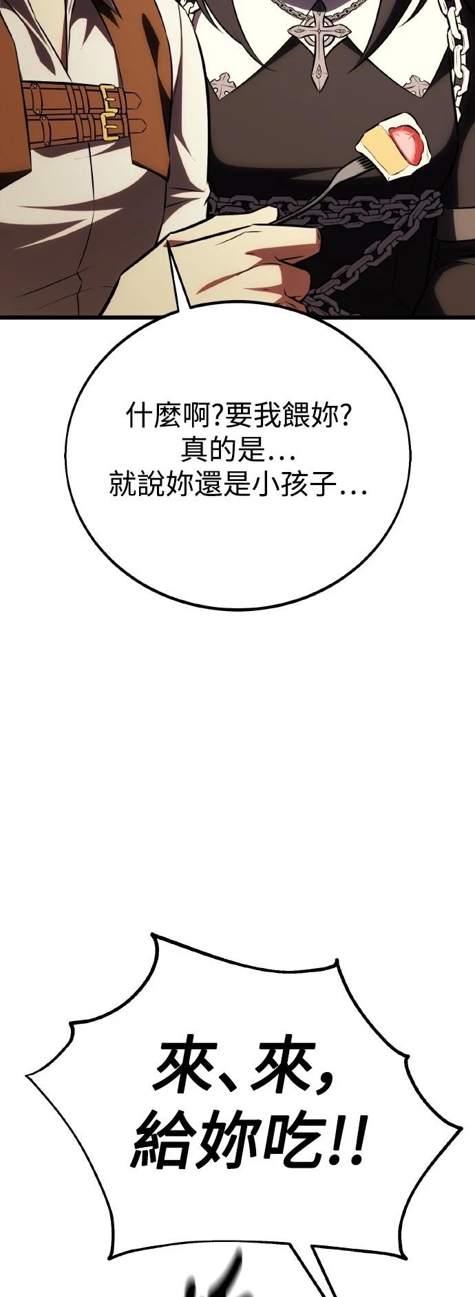 第54话106