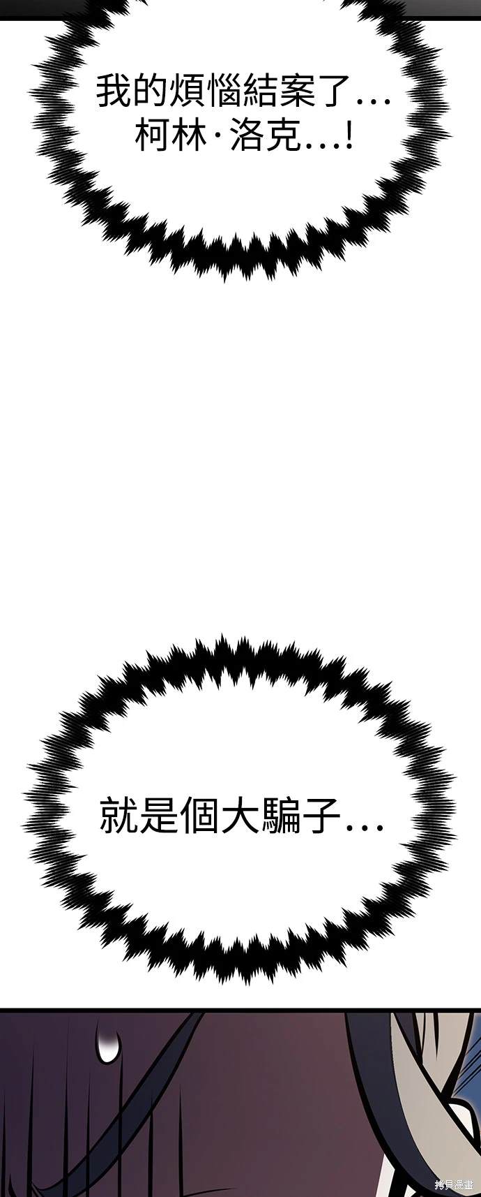 第21话115