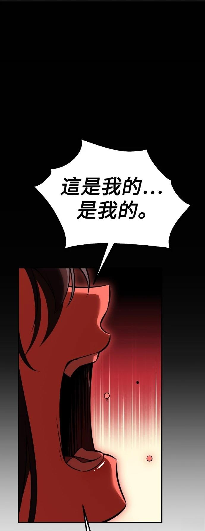 第46话44
