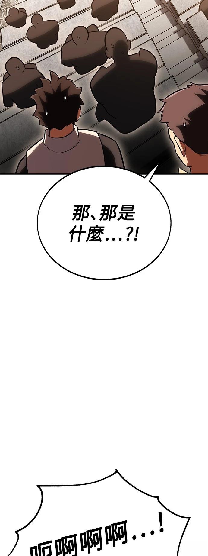 第43话107