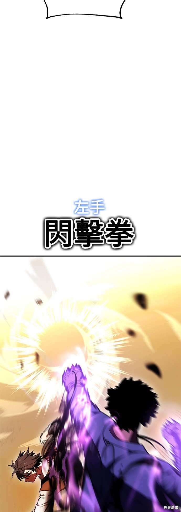 第31话72